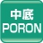 中底PORON.jpg