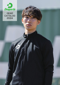Desporte（デスポルチ）2024ギアカタログ