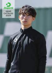 デスポルチギアカタログ2024を見る